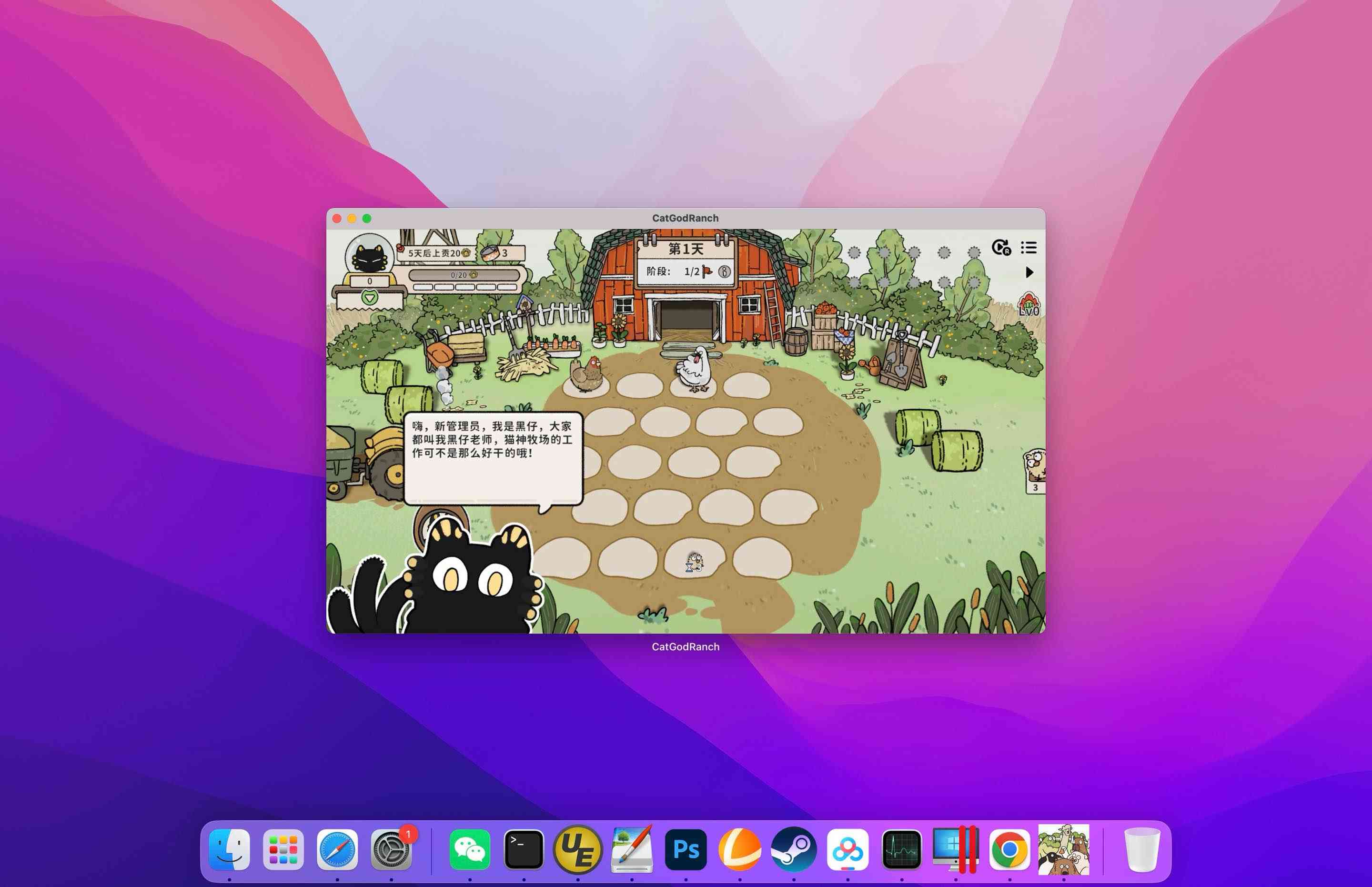 猫神牧场 Cat God Ranch for Mac v1.3.10 中文原生版 含DLC恐龙纪元 猫神牧场 Cat God Ranch for Mac v1.3.10 中文原生版 含DLC恐龙纪元