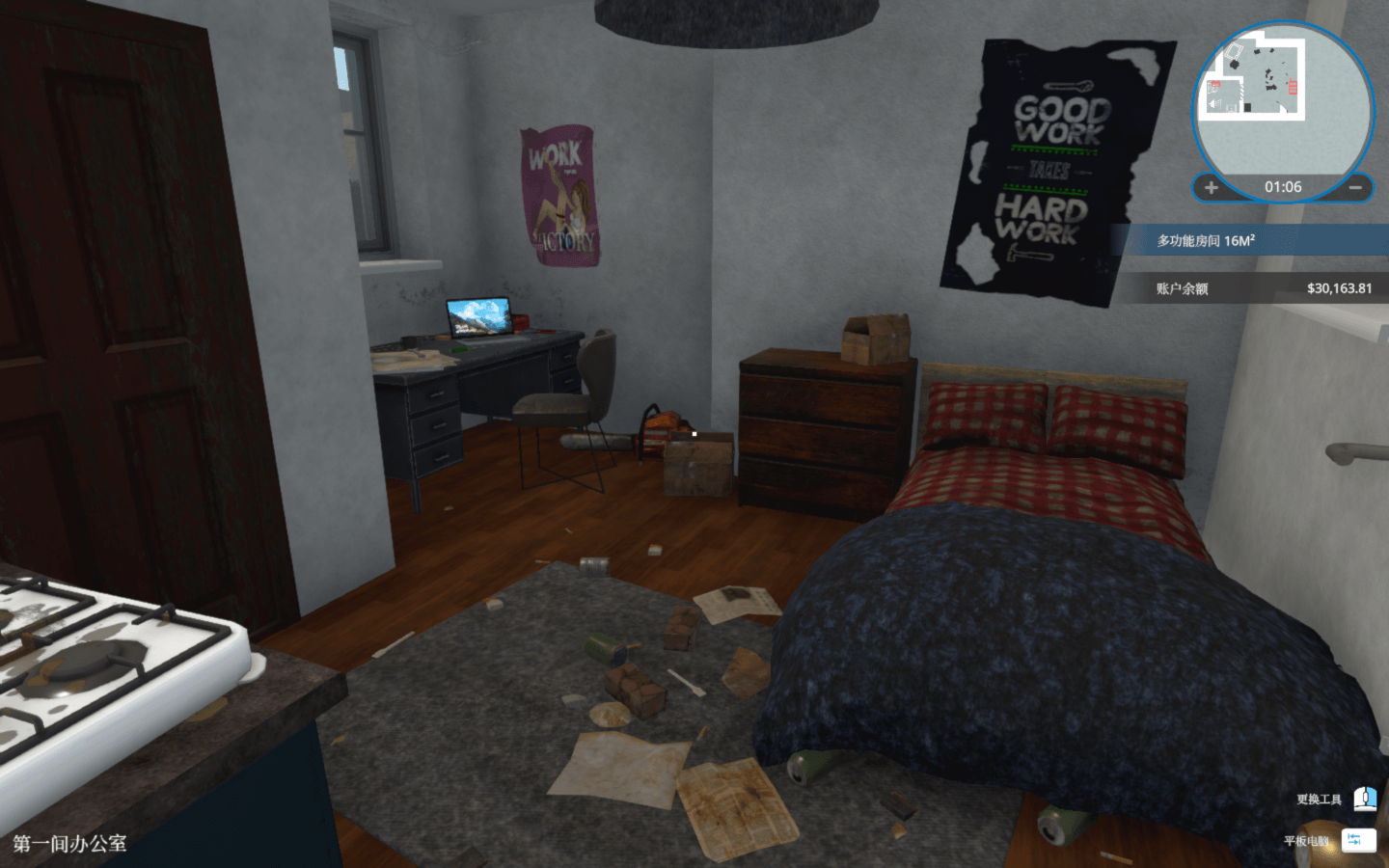 房产达人 House Flipper for Mac v1.26252 中文原生版 含DLC