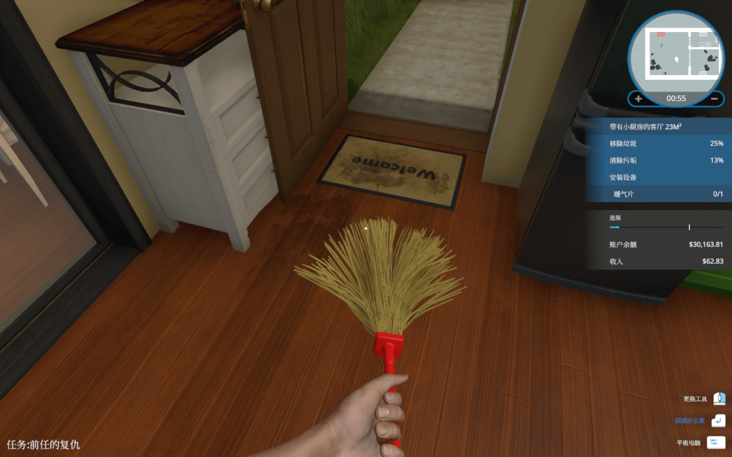 房产达人 House Flipper for Mac v1.26252 中文原生版 含DLC