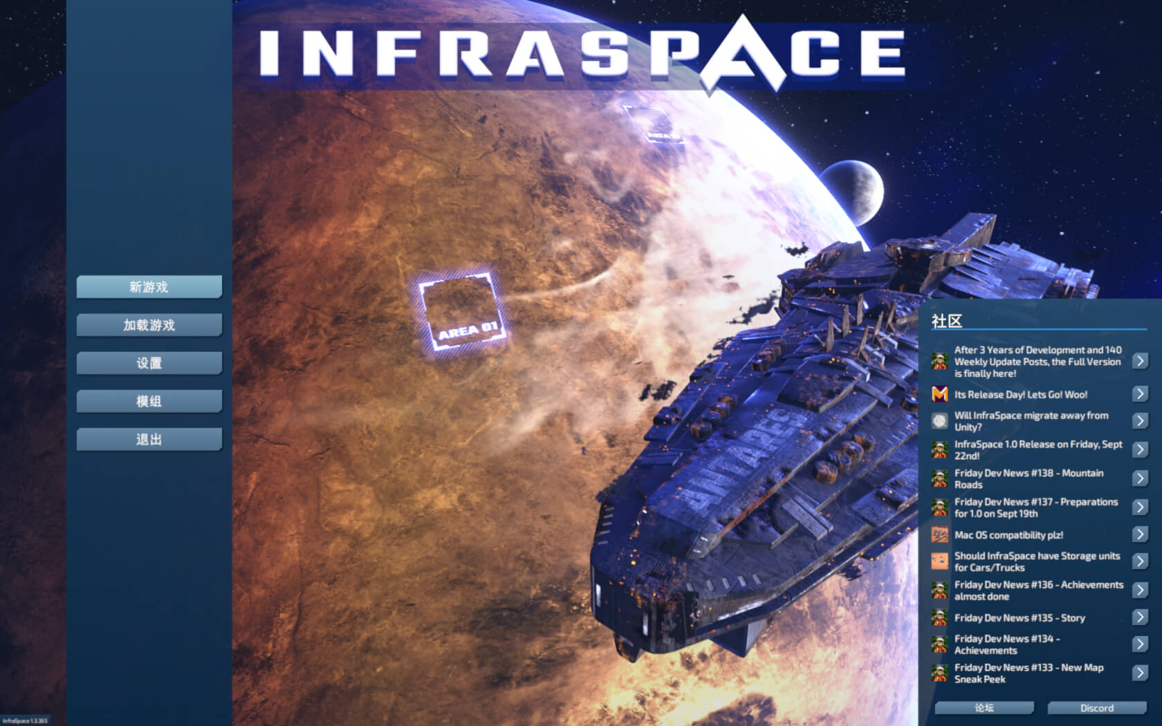 太空之外 InfraSpace for Mac v1.56.460 中文原生版 太空之外 InfraSpace for Mac v1.56.460 中文原生版