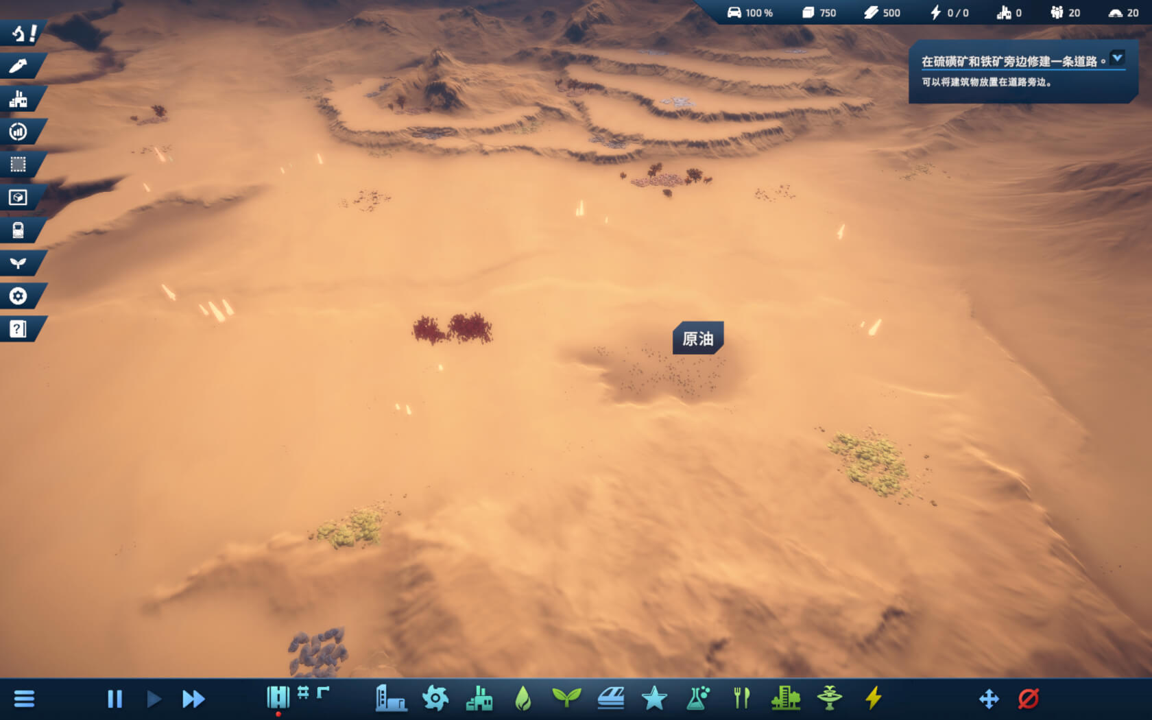 太空之外 InfraSpace for Mac v1.56.460 中文原生版 太空之外 InfraSpace for Mac v1.56.460 中文原生版