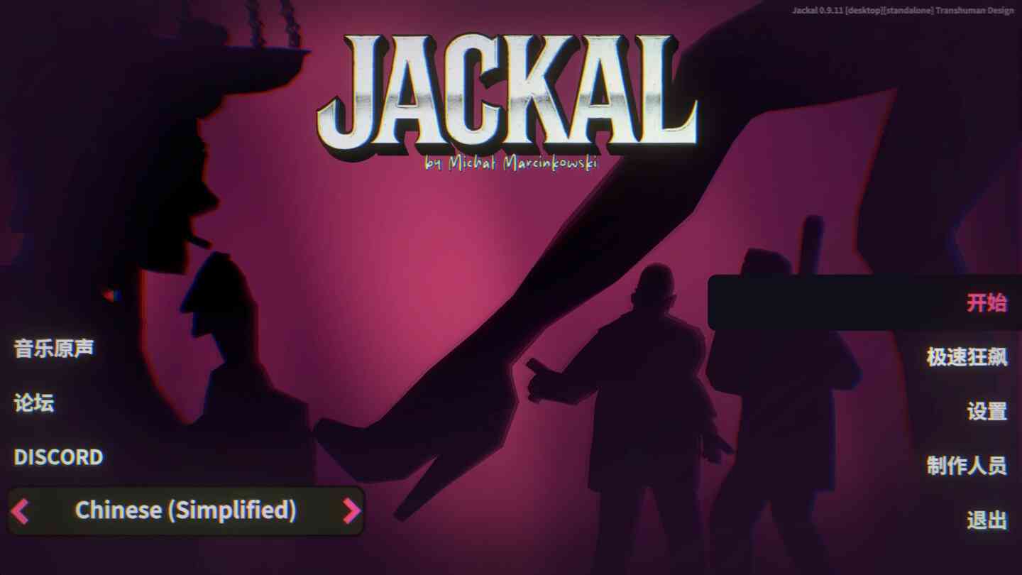 豺狼 Jackal for Mac v1.0.1 中文原生版 豺狼 Jackal for Mac v1.0.1 中文原生版