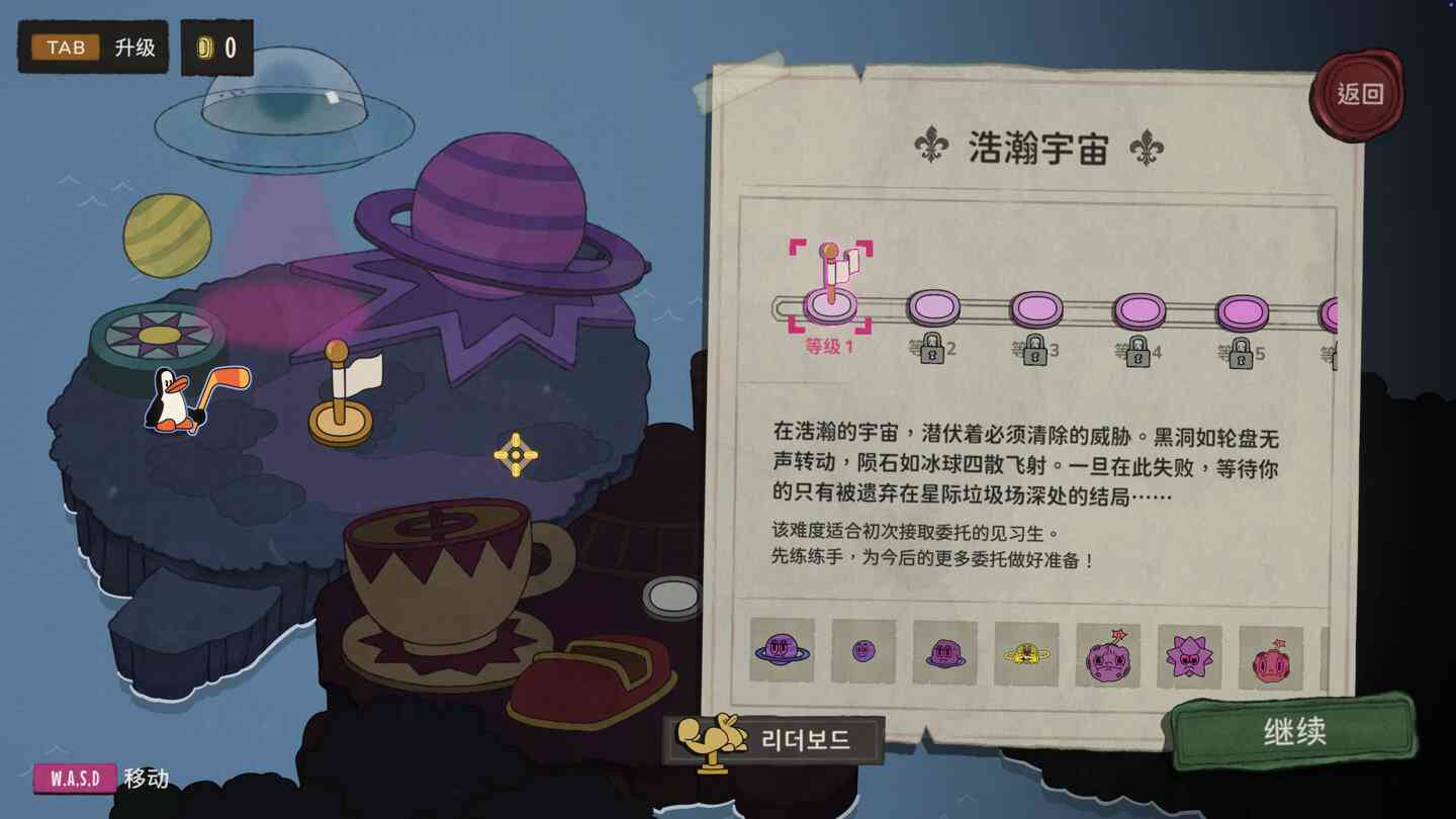 弹企鹅 PengPong for Mac v2026.09.16 中文原生版