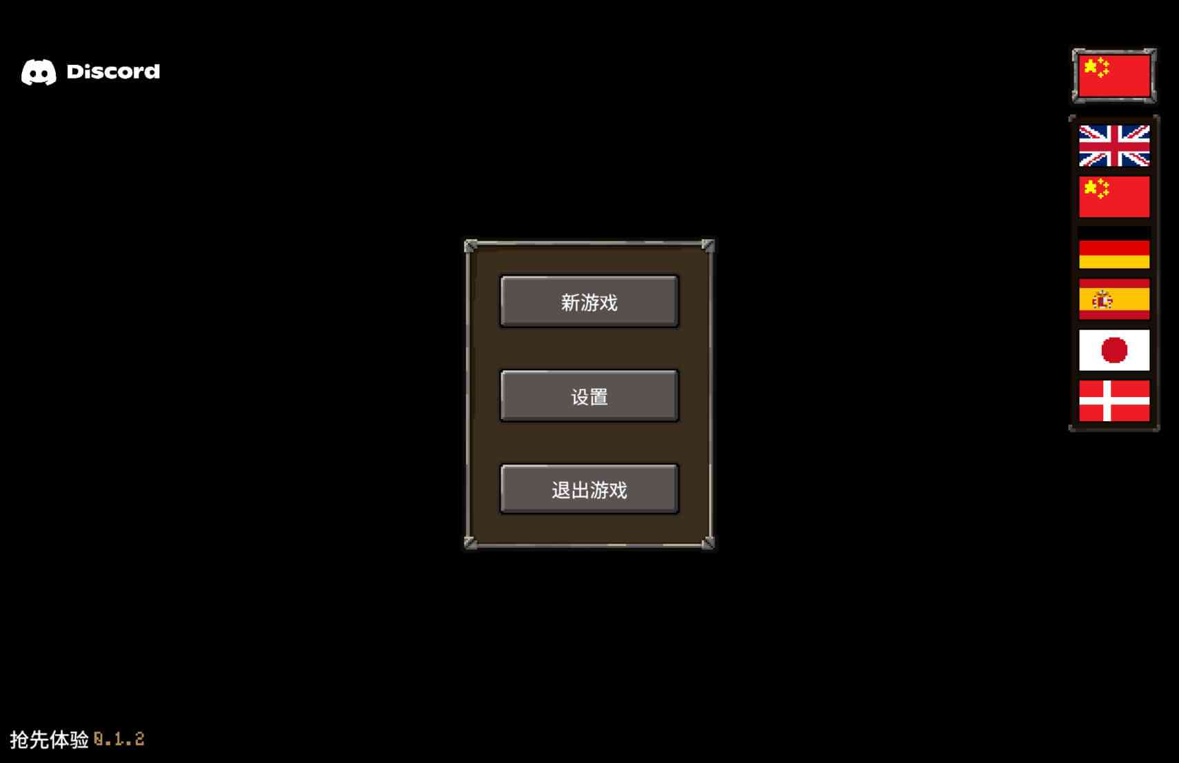 错误 Mistaken for Mac v0.1.11 中文原生版