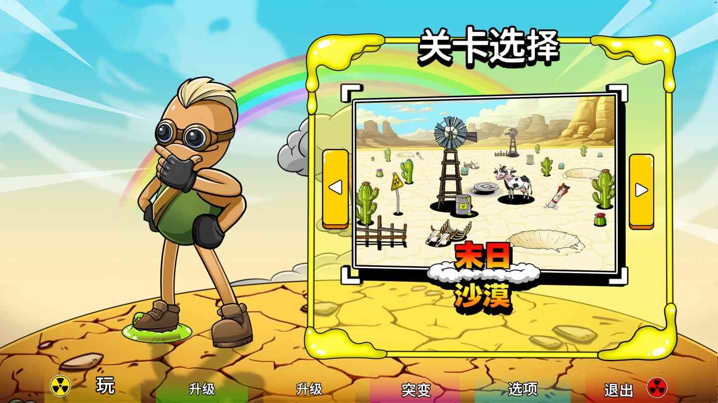 废土幸存者:爆心英雄 Ground Zero Hero for Mac v2026.08.28 中文原生版 废土幸存者:爆心英雄 Ground Zero Hero for Mac v2026.08.28 中文原生版