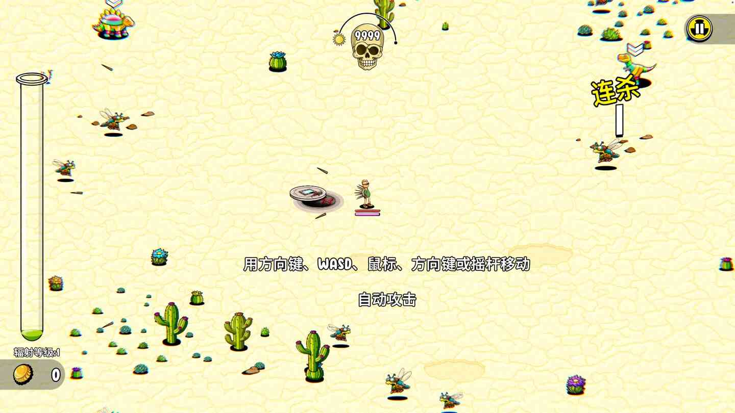 废土幸存者:爆心英雄 Ground Zero Hero for Mac v2026.08.28 中文原生版 废土幸存者:爆心英雄 Ground Zero Hero for Mac v2026.08.28 中文原生版