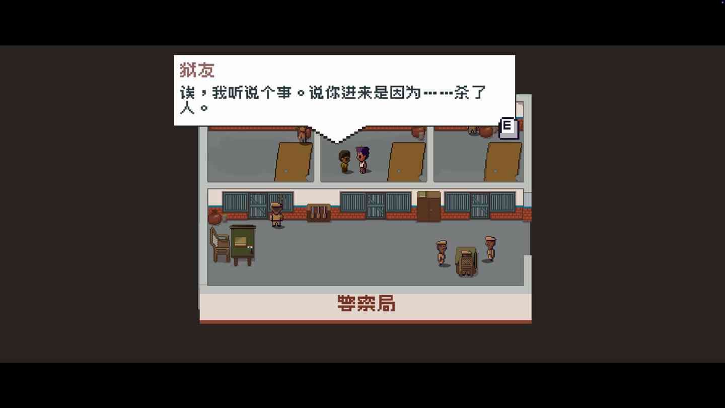 彼岸的棕榈糖：只是一个印度故事 Palm Sugar: A Village Story for Mac v1.0.5a 中文原生版