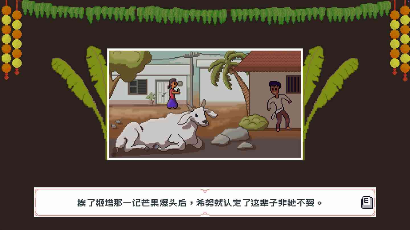彼岸的棕榈糖：只是一个印度故事 Palm Sugar: A Village Story for Mac v1.0.5a 中文原生版