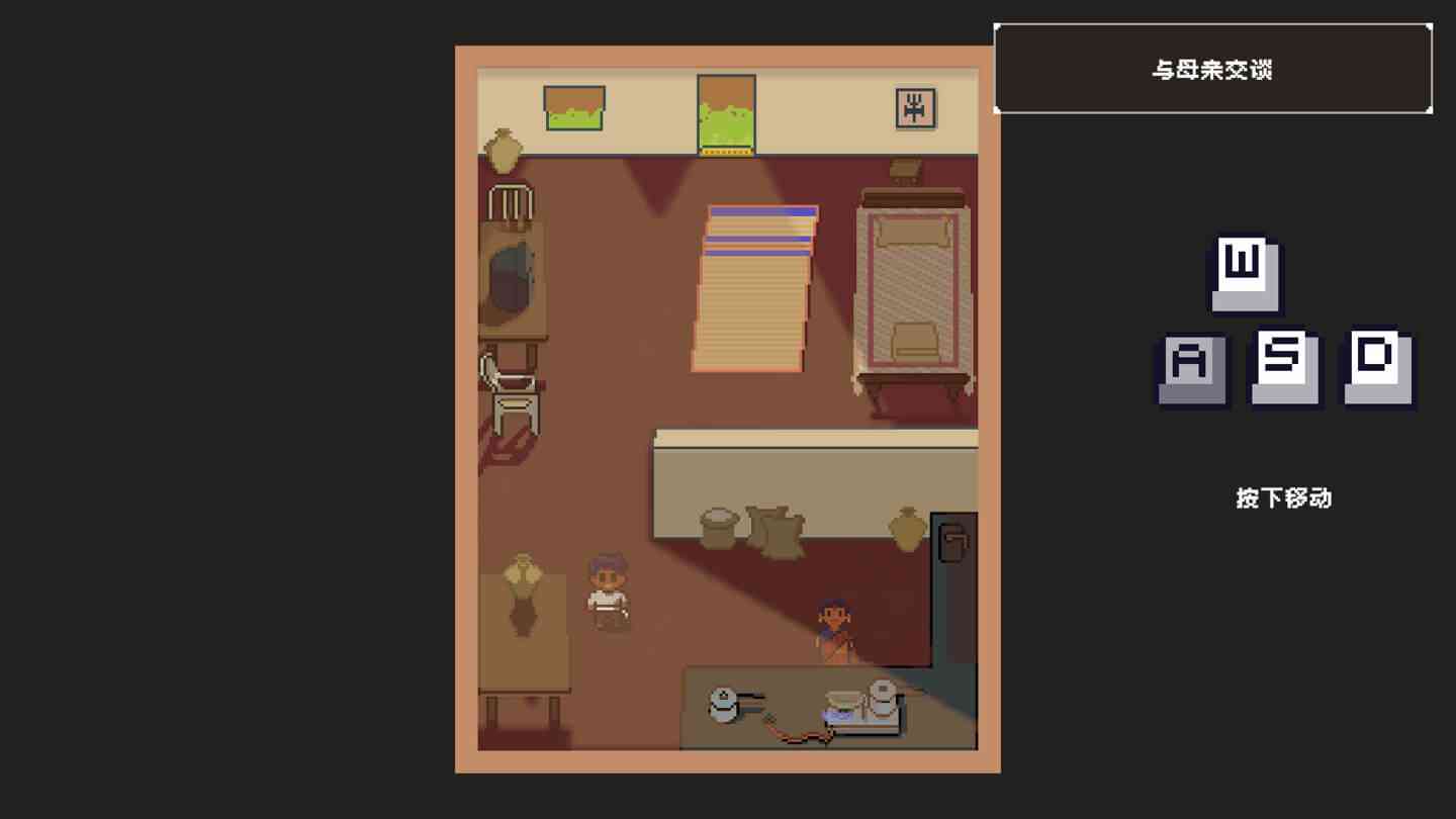 彼岸的棕榈糖：只是一个印度故事 Palm Sugar: A Village Story for Mac v1.0.5a 中文原生版