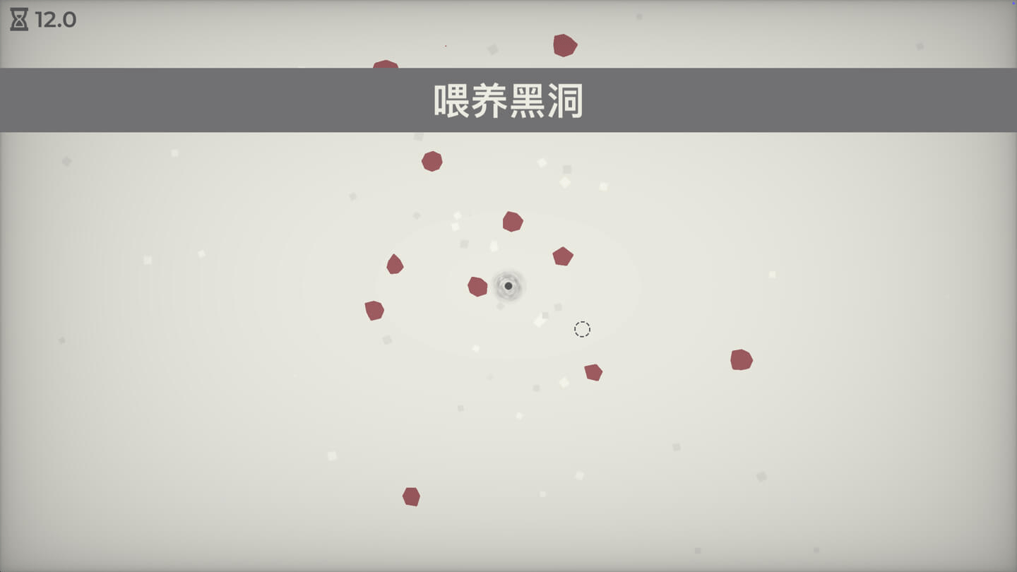一款关于喂养黑洞的游戏 A Game About Feeding A Black Hole for Mac v2026.09.03 中文原生版