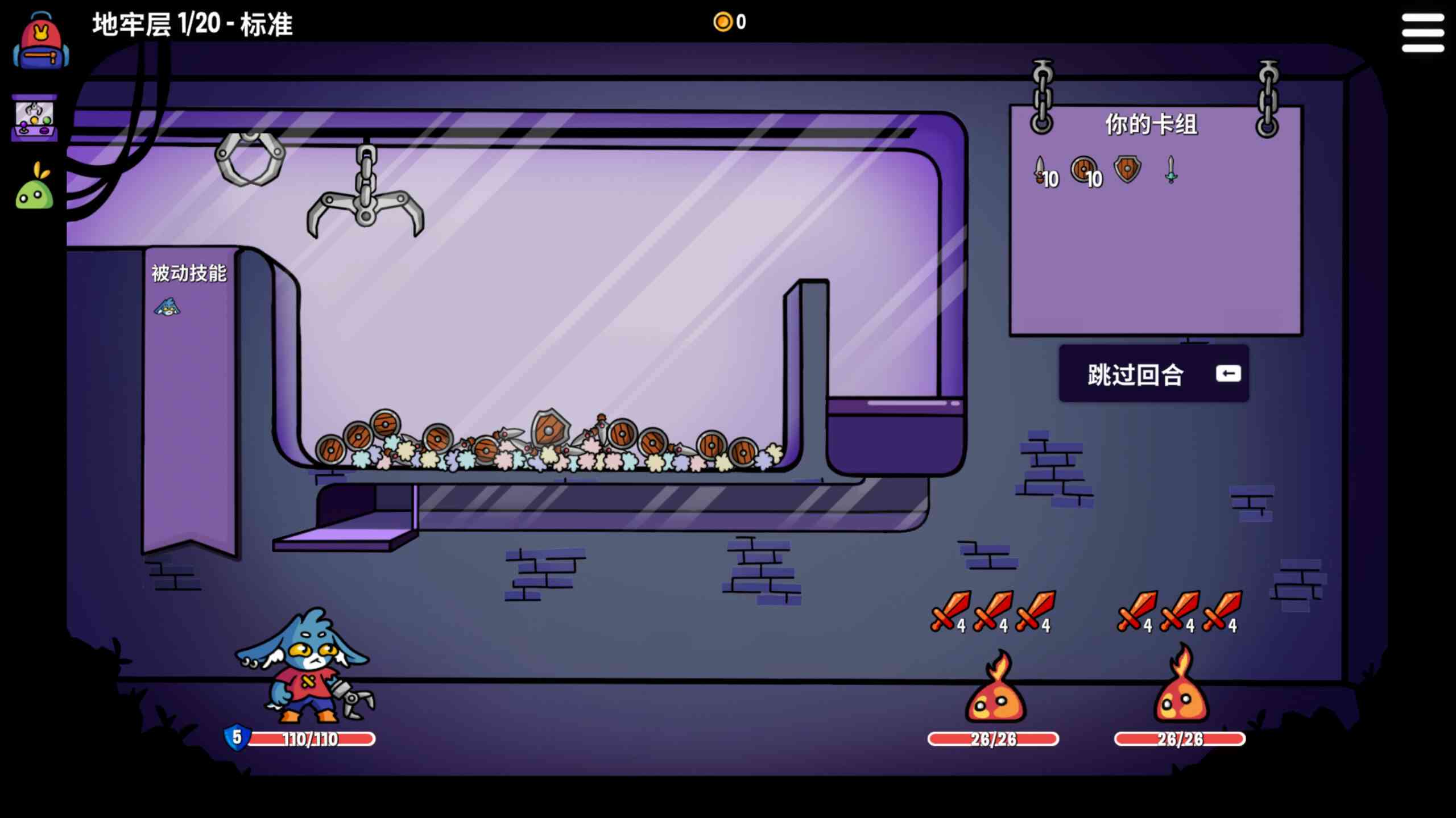 抓抓地牢 Dungeon Clawler for Mac v1.1.2 中文原生版 抓抓地牢 Dungeon Clawler for Mac v1.1.2 中文原生版