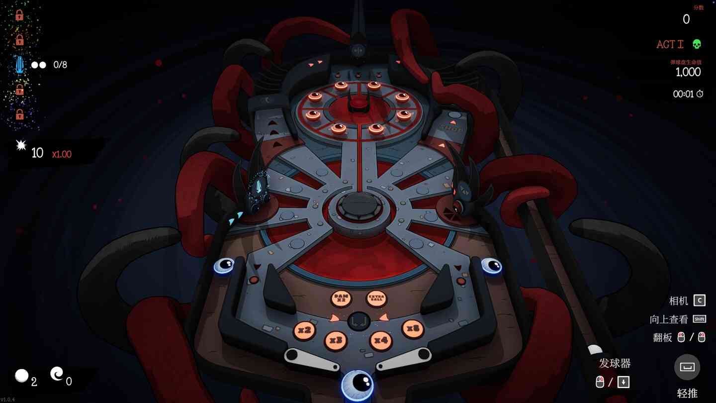 恶咒弹球 Cult of PiN for Mac v1.1.0 中文原生版