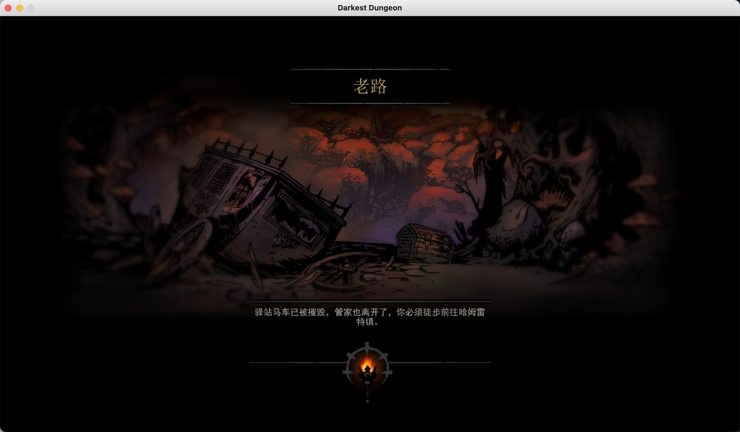 暗黑地牢 Darkest Dungeon for Mac v27988 中文原生版附DLC