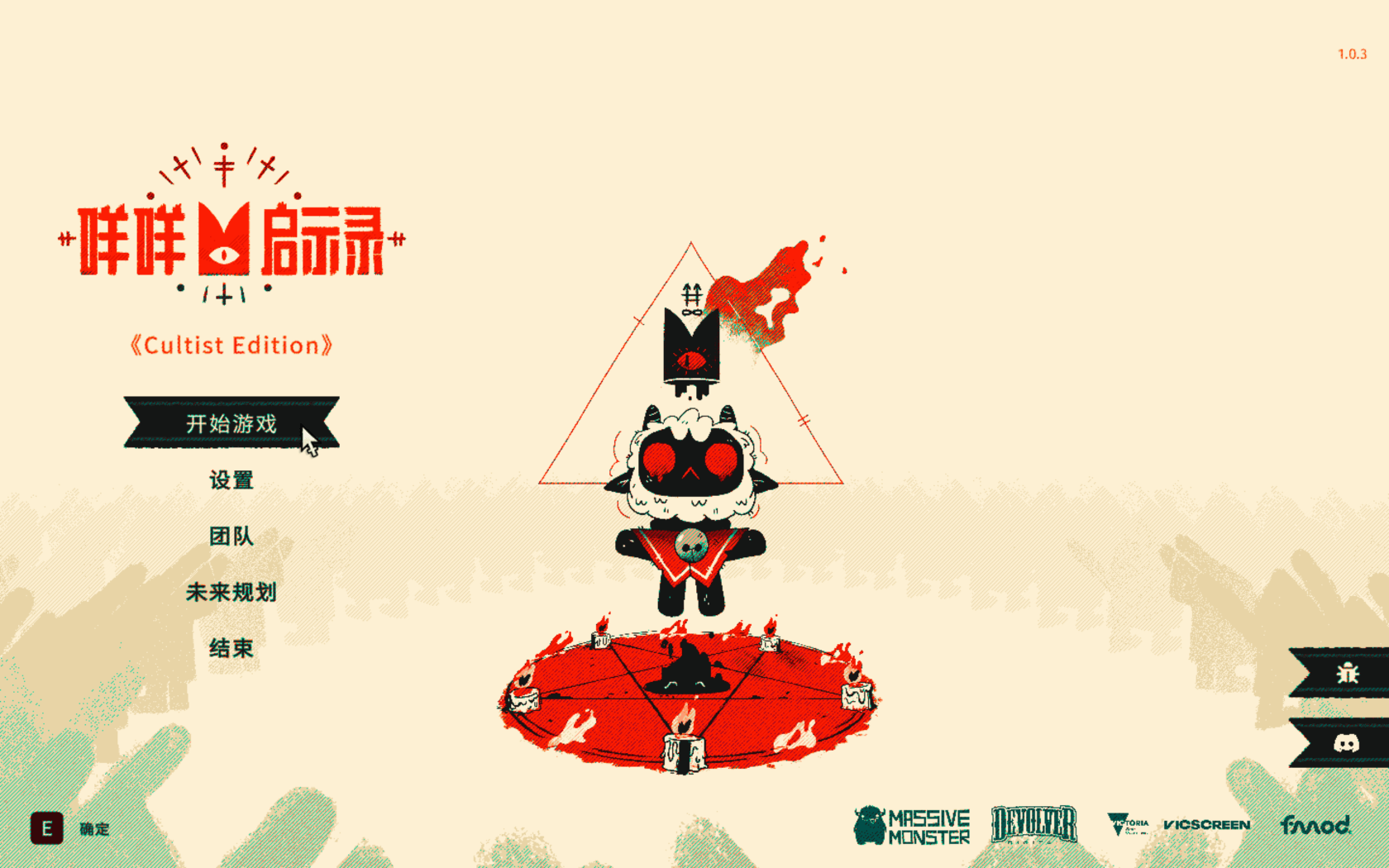 咩咩启示录 Cult of the Lamb for Mac v1.5.26.366 中文原生版 含全部DLC 咩咩启示录 Cult of the Lamb for Mac v1.5.26.366 中文原生版 含全部DLC
