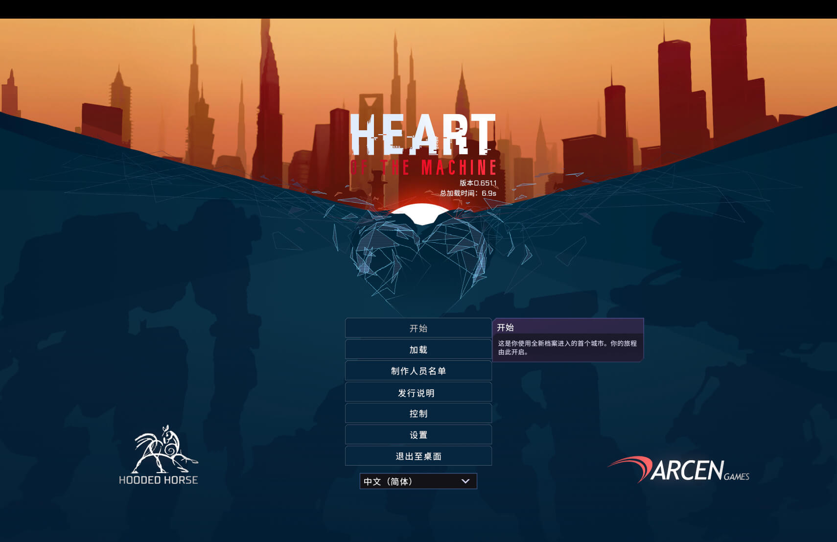 人工智能的选择 Heart of the Machine for Mac v1.130 中文原生版 人工智能的选择 Heart of the Machine for Mac v1.130 中文原生版