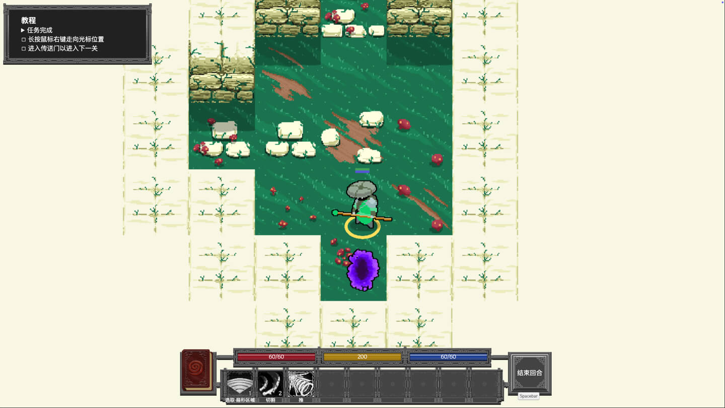 法术工匠 Spellmasons for Mac v1.83.2 中文原生版 法术工匠 Spellmasons for Mac v1.83.2 中文原生版