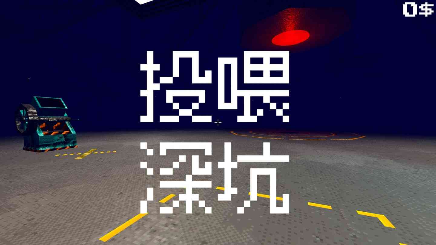 橡皮鸭项目 Project P.I.T.T. for Mac v1.0.8 中文原生版