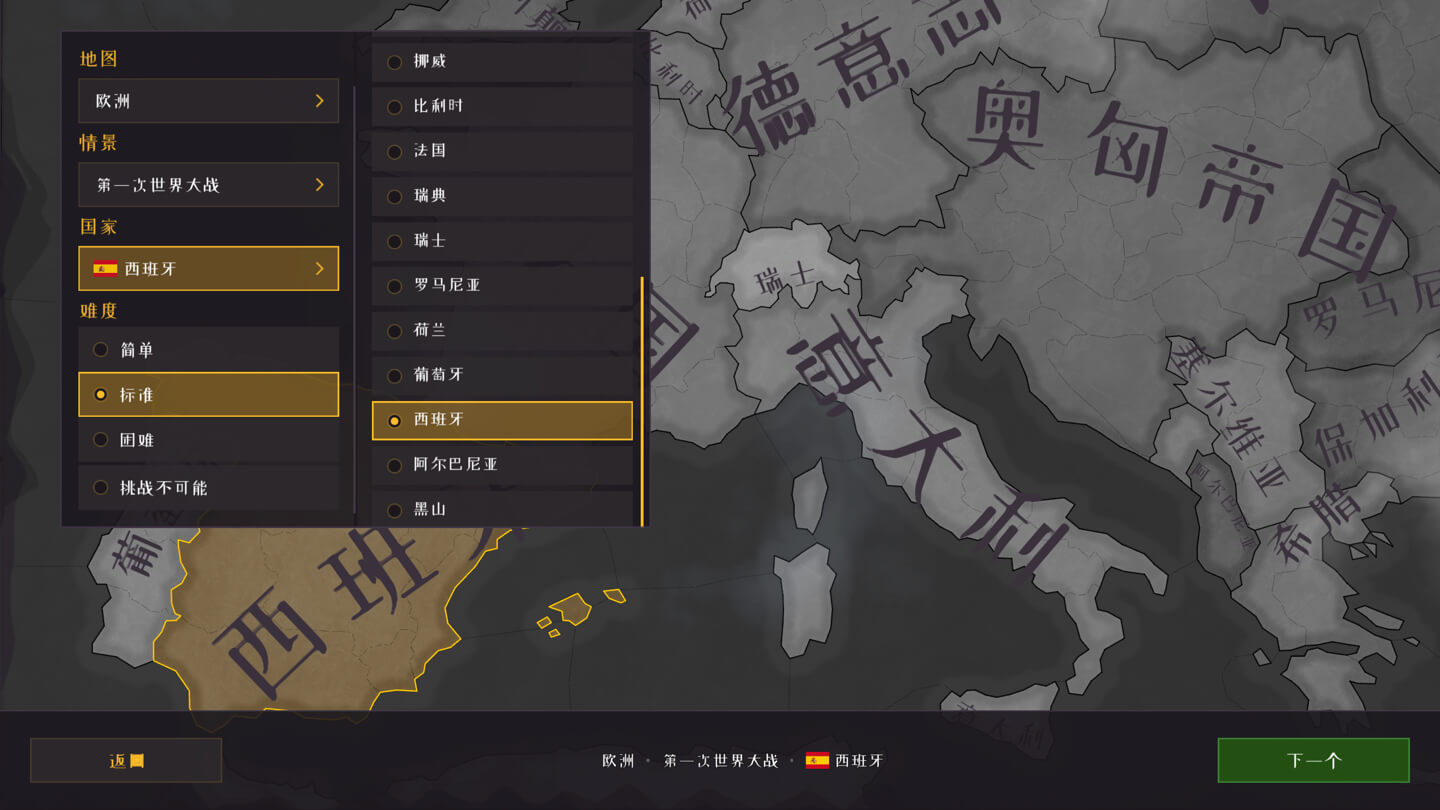 战争警告 Warnament for Mac v1.0.20.522 中文原生版 战争警告 Warnament for Mac v1.0.20.522 中文原生版