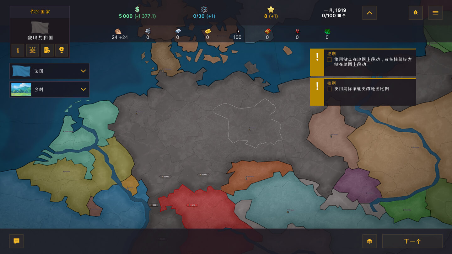 战争警告 Warnament for Mac v1.0.20.522 中文原生版 战争警告 Warnament for Mac v1.0.20.522 中文原生版