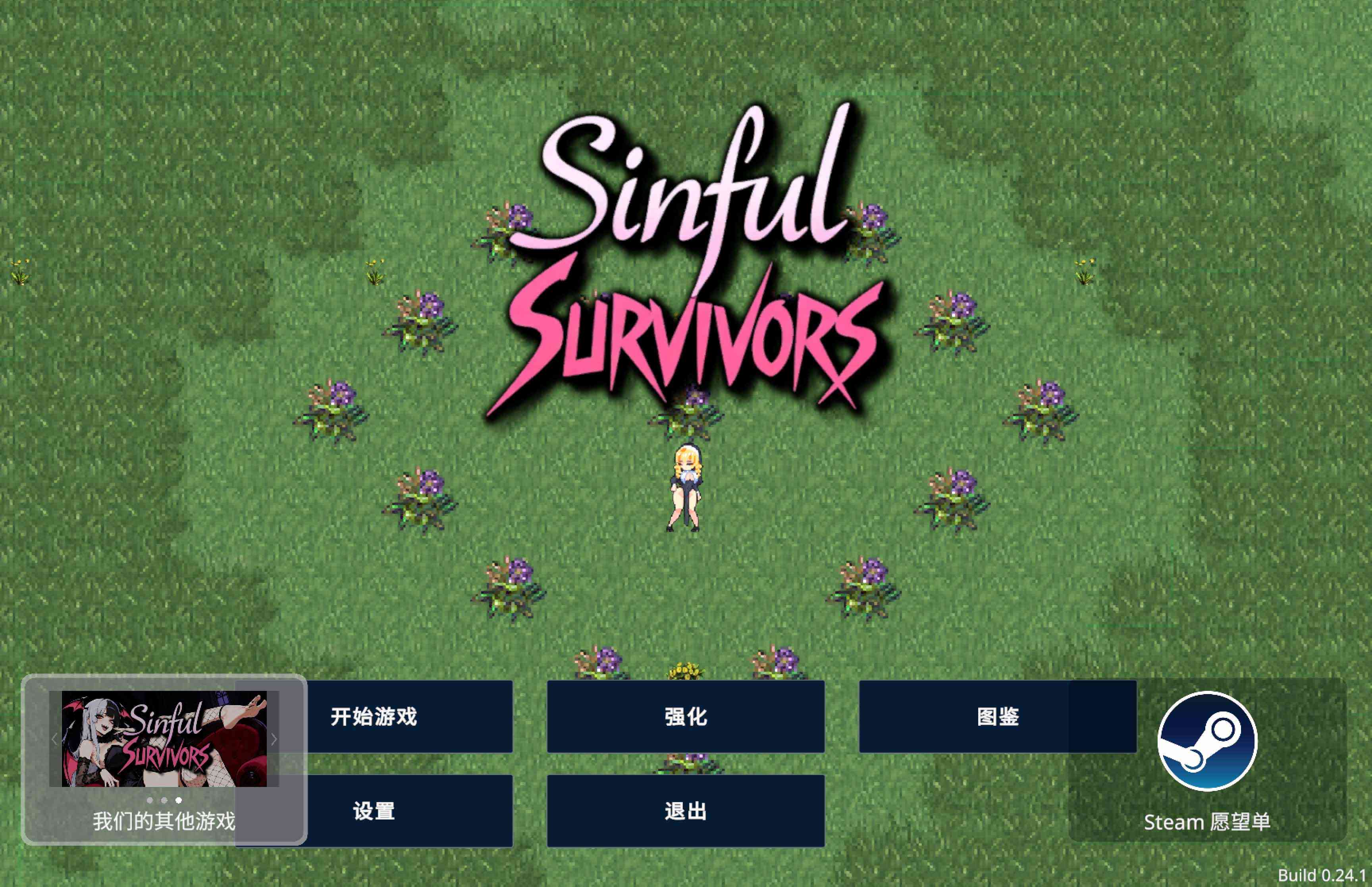 罪恶幸存者 Sinful Survivors for Mac v0.24.1 中文移植版 罪恶幸存者 Sinful Survivors for Mac v0.24.1 中文移植版