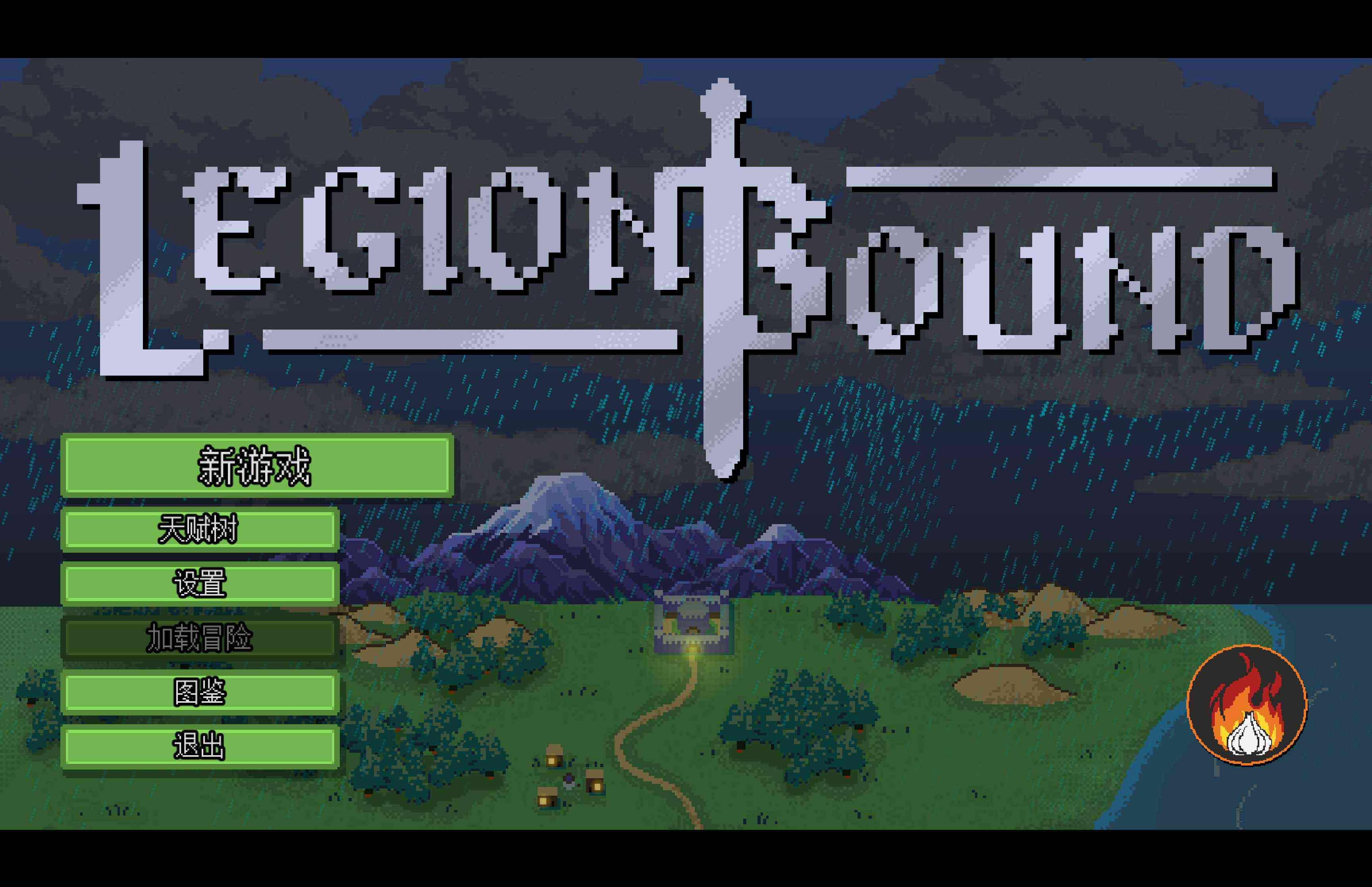 团本自走棋 Legionbound for Mac v23292541 中文移植版 团本自走棋 Legionbound for Mac v23292541 中文移植版