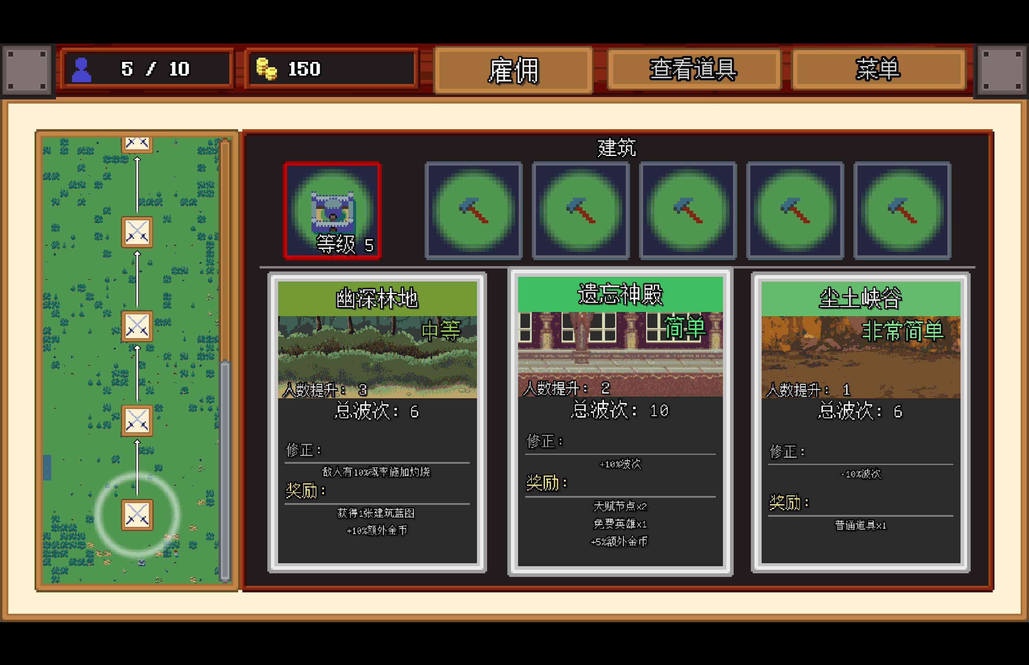 团本自走棋 Legionbound for Mac v23292541 中文移植版 团本自走棋 Legionbound for Mac v23292541 中文移植版