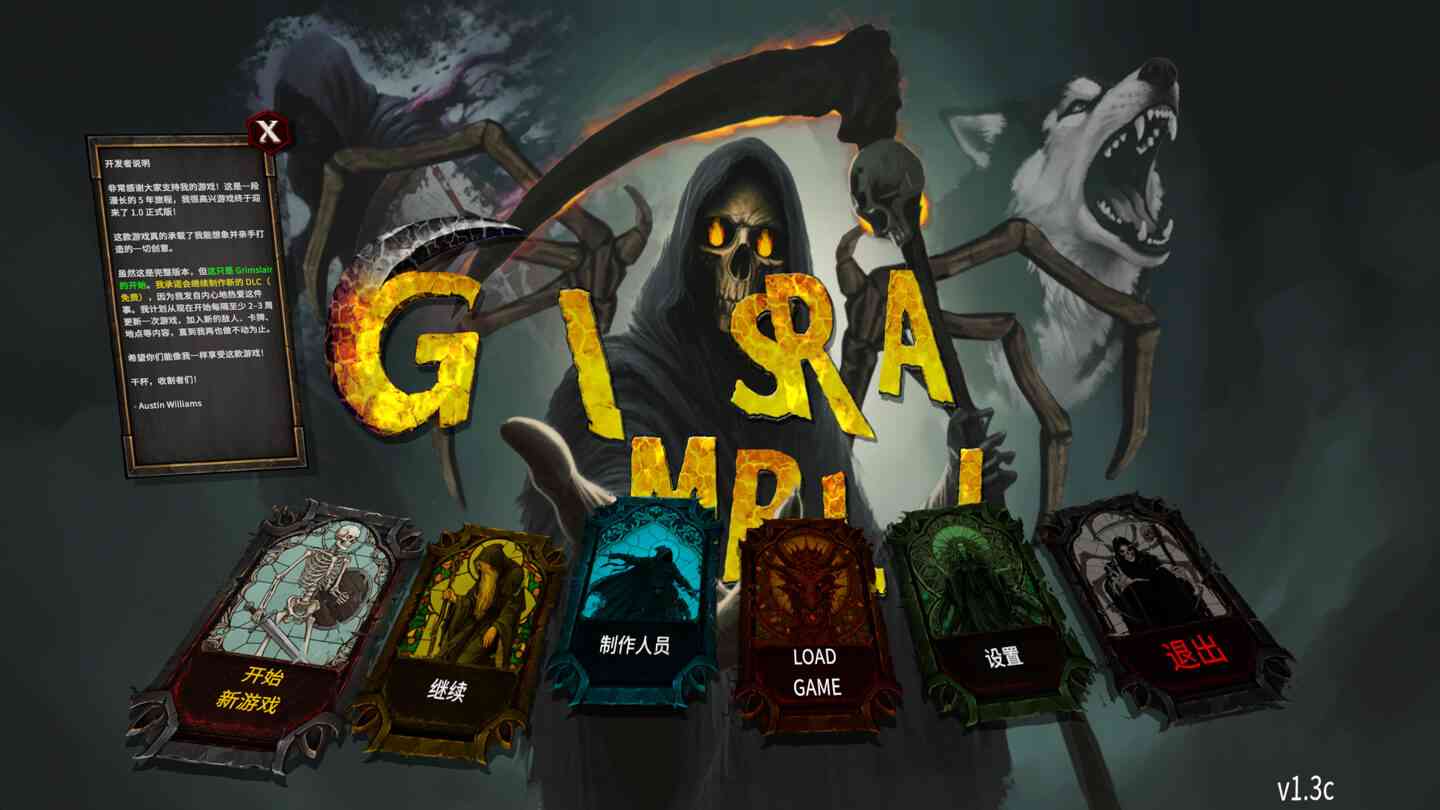 格林斯莱 Grimslair for Mac v2.1 中文原生版 格林斯莱 Grimslair for Mac v2.1 中文原生版