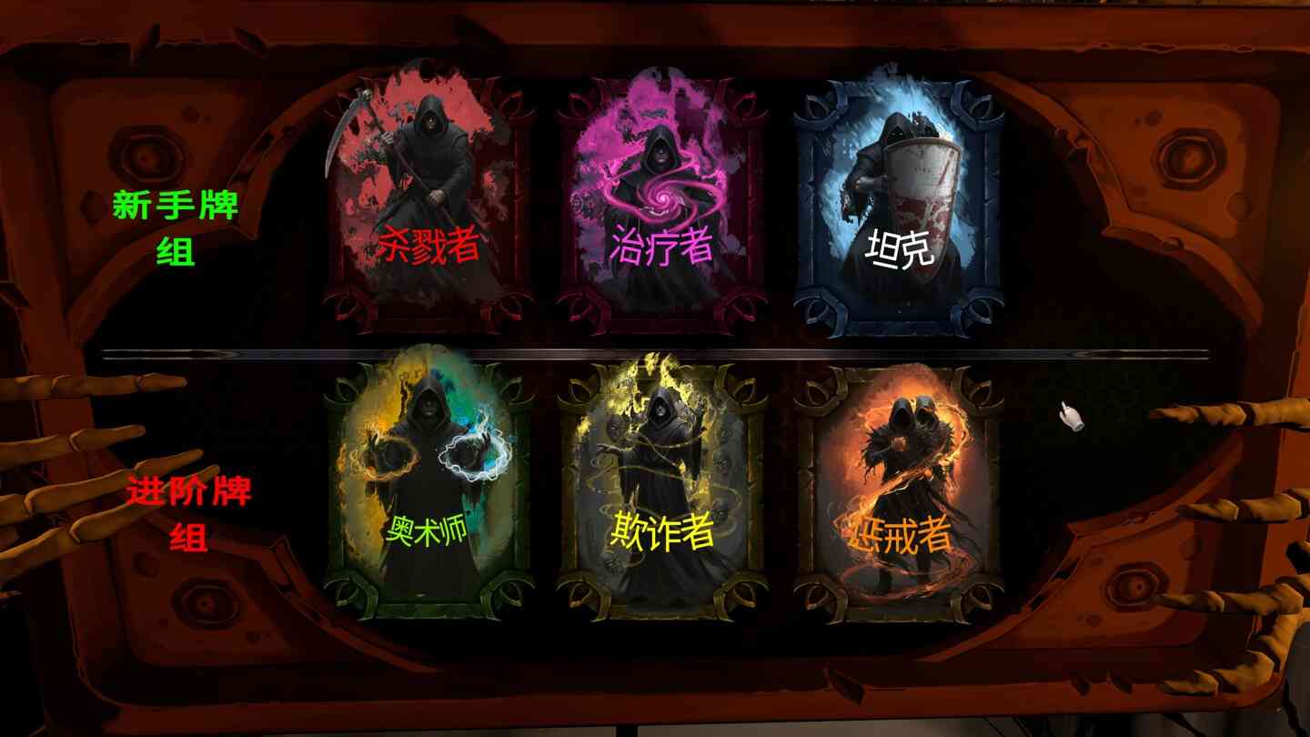 格林斯莱 Grimslair for Mac v2.1 中文原生版 格林斯莱 Grimslair for Mac v2.1 中文原生版