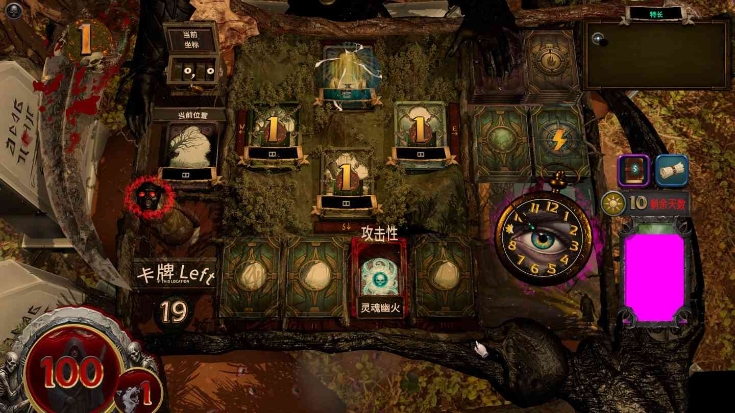 格林斯莱 Grimslair for Mac v2.1 中文原生版 格林斯莱 Grimslair for Mac v2.1 中文原生版