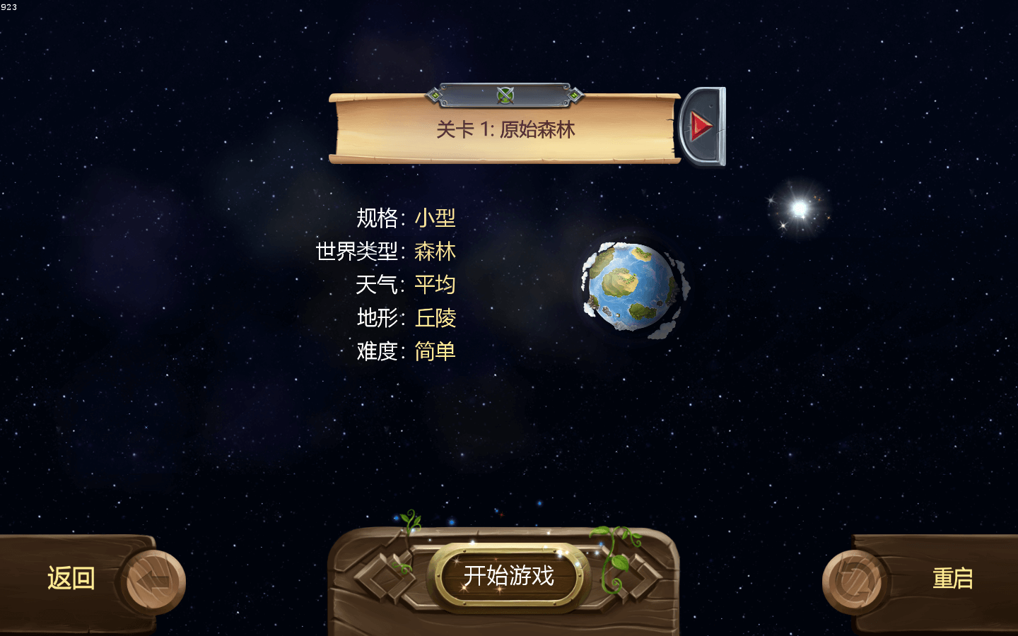 打造世界 Craft The World for Mac v1.11.012 中文原生版 附全部DLC