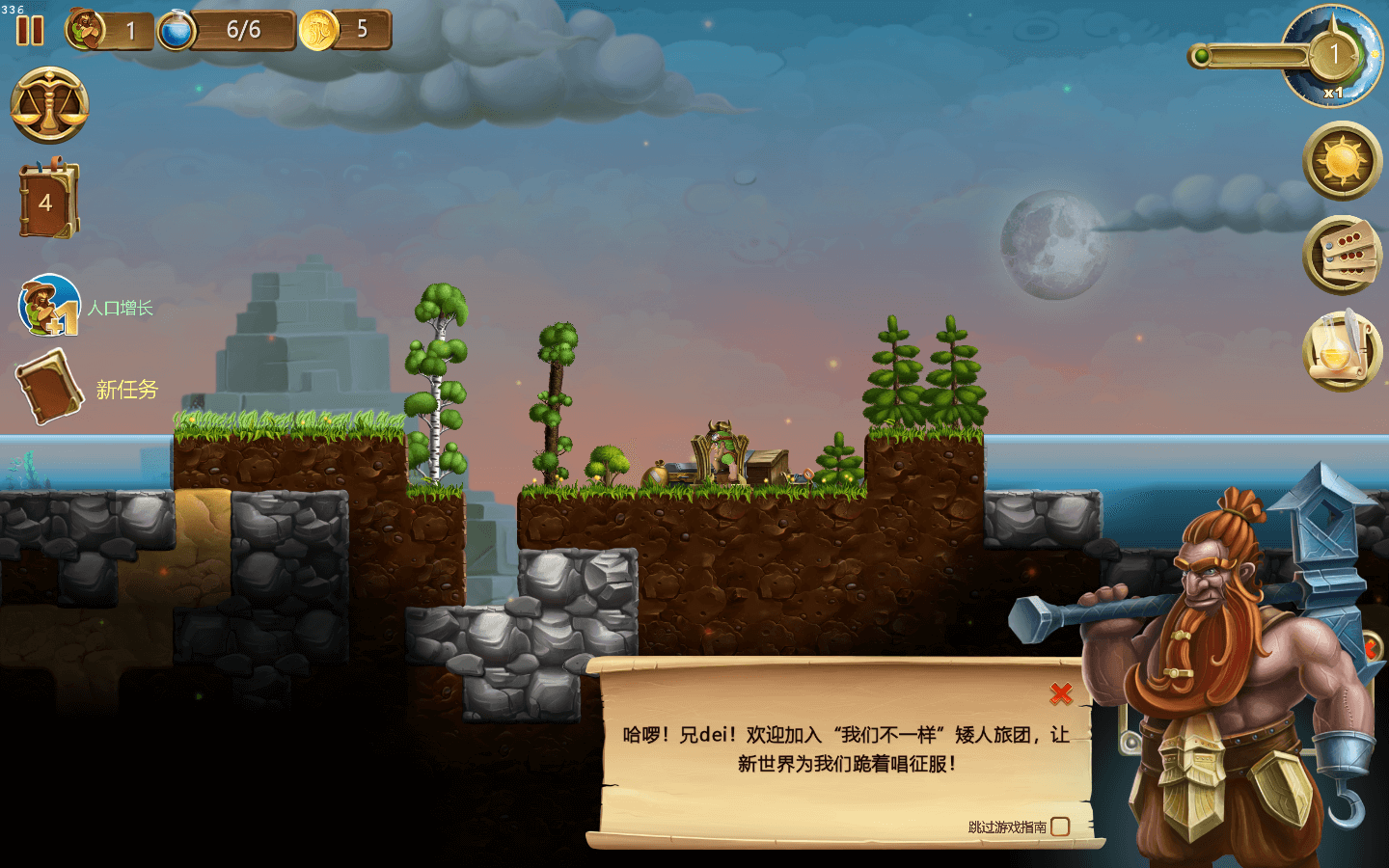打造世界 Craft The World for Mac v1.11.012 中文原生版 附全部DLC