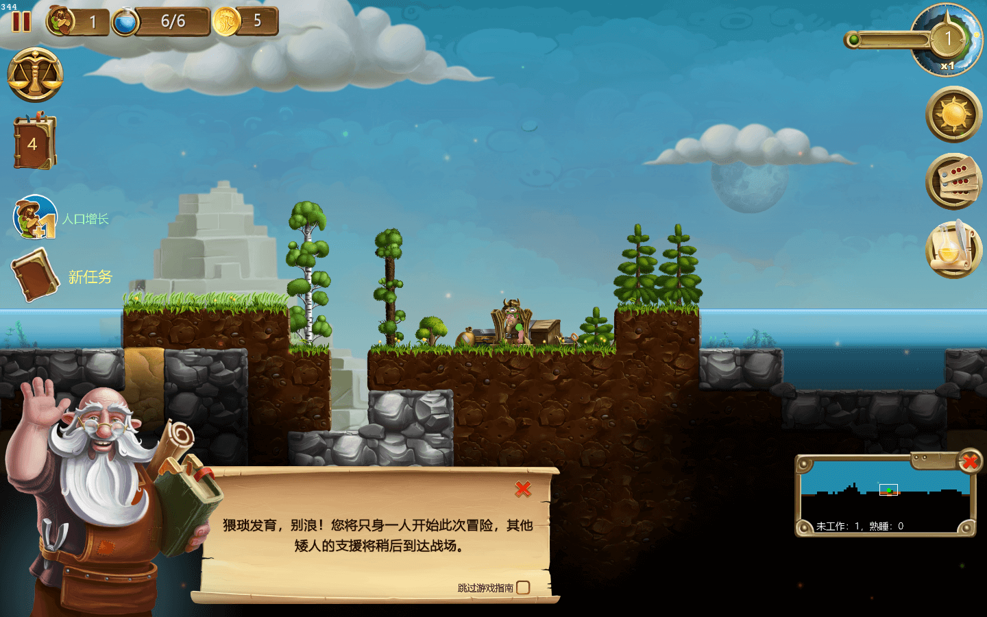 打造世界 Craft The World for Mac v1.11.012 中文原生版 附全部DLC