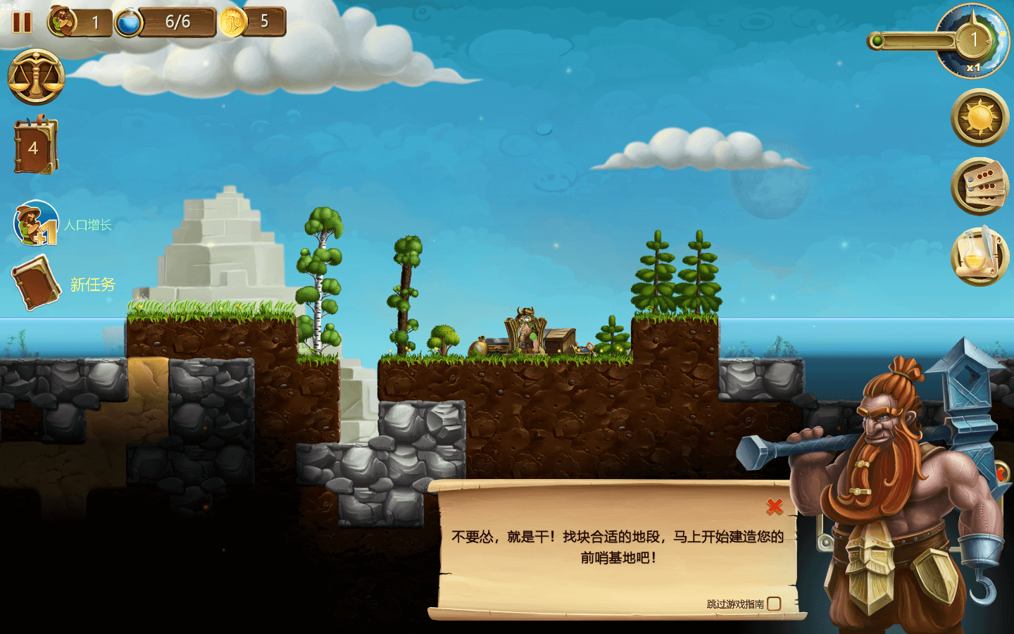 打造世界 Craft The World for Mac v1.11.012 中文原生版 附全部DLC