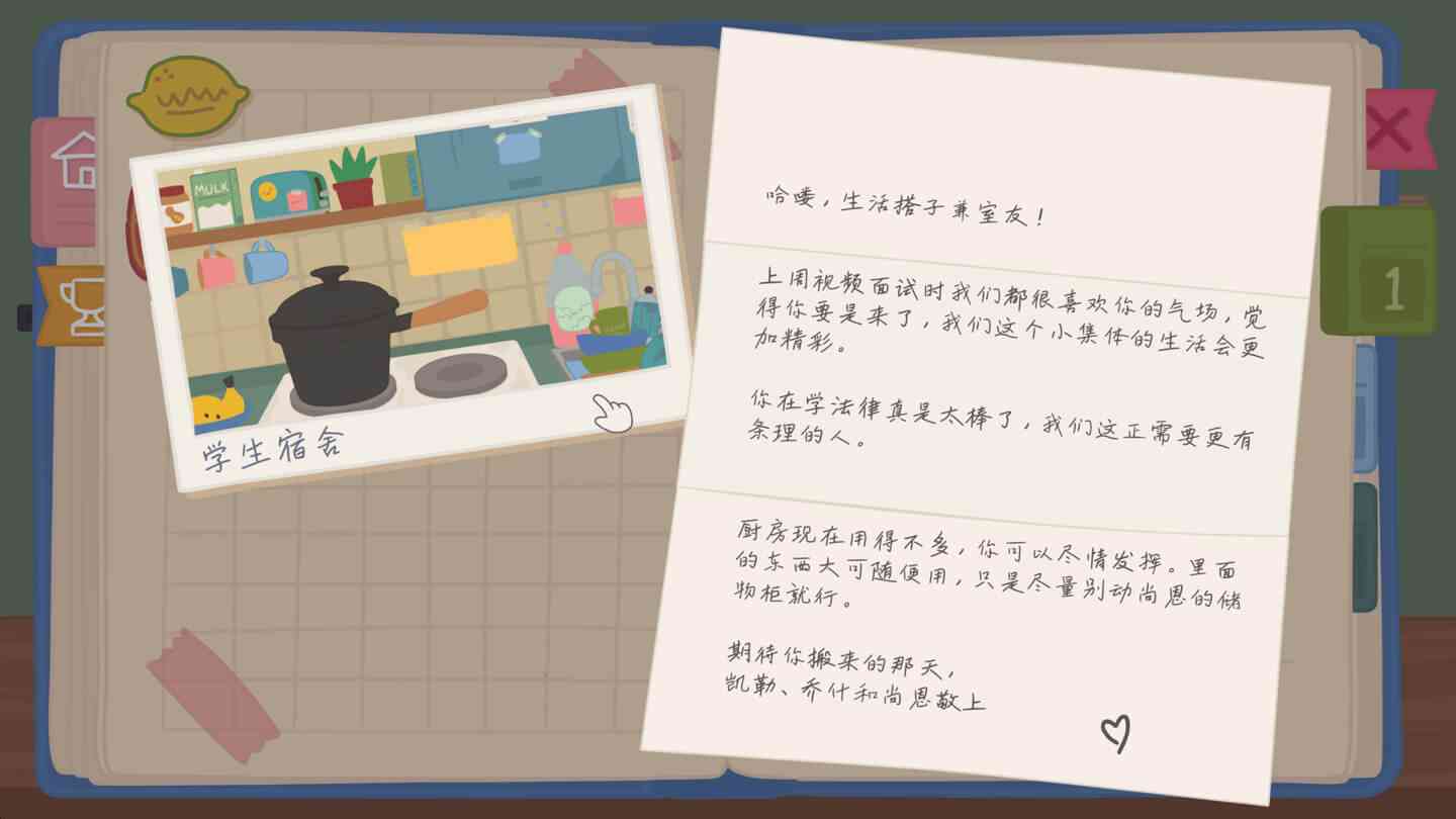 小小厨师：闲意巧炊 Little Chef: Cozy Cooking for Mac v5.31 中文原生版