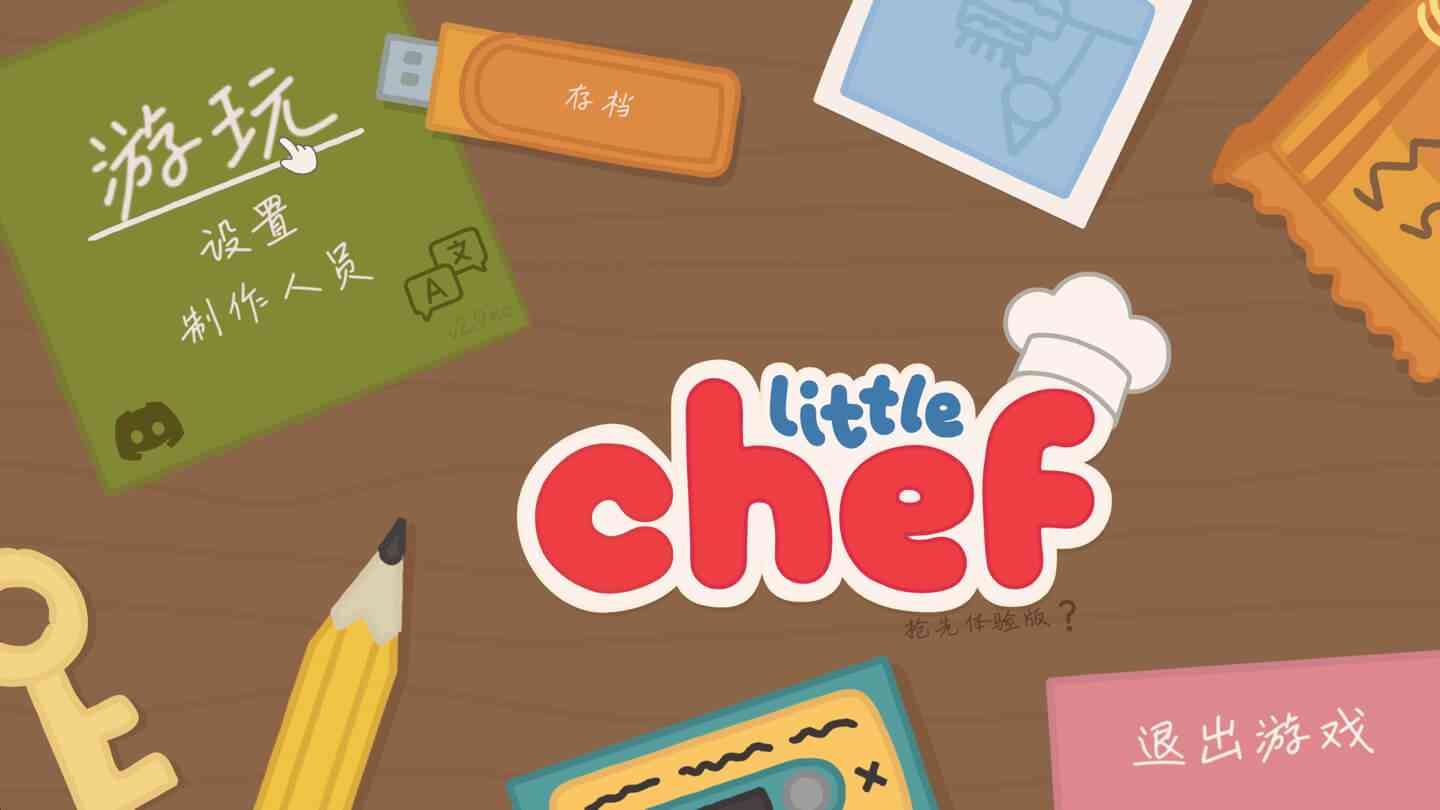 小小厨师：闲意巧炊 Little Chef: Cozy Cooking for Mac v5.31 中文原生版