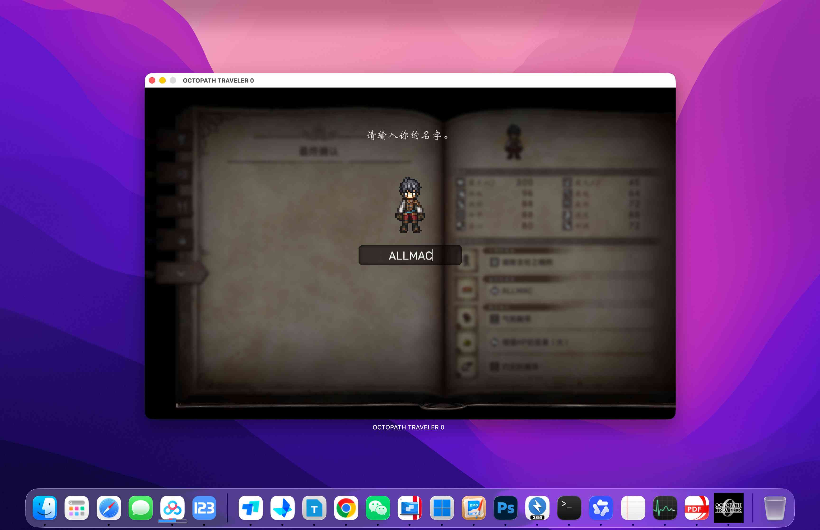 歧路旅人0 OCTOPATH TRAVELER 0 for Mac v22012444 中文移植版